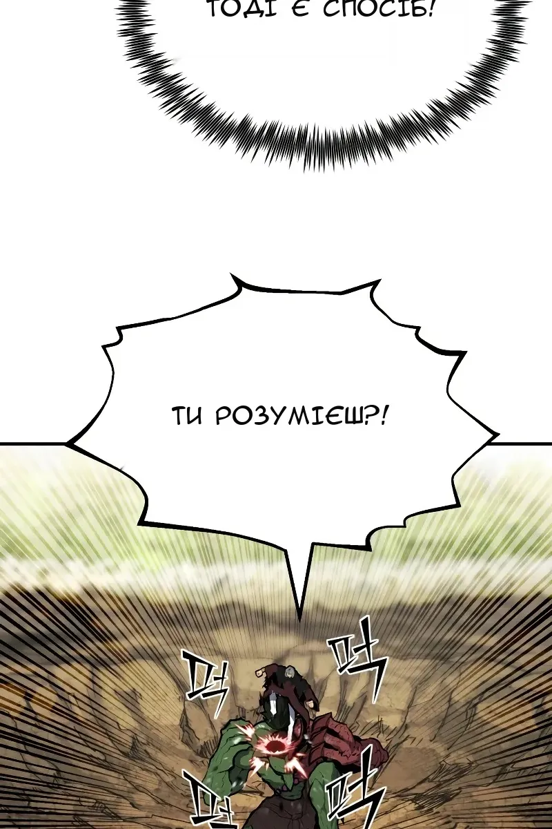 Сторінка 84
