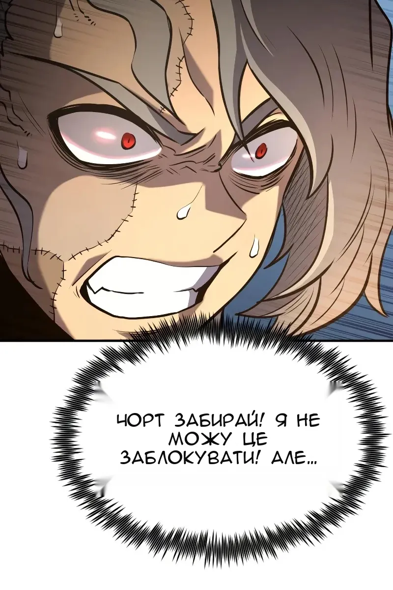 Сторінка 102