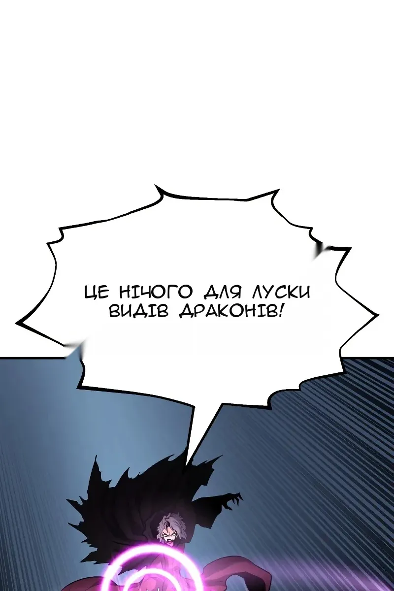 Сторінка 103