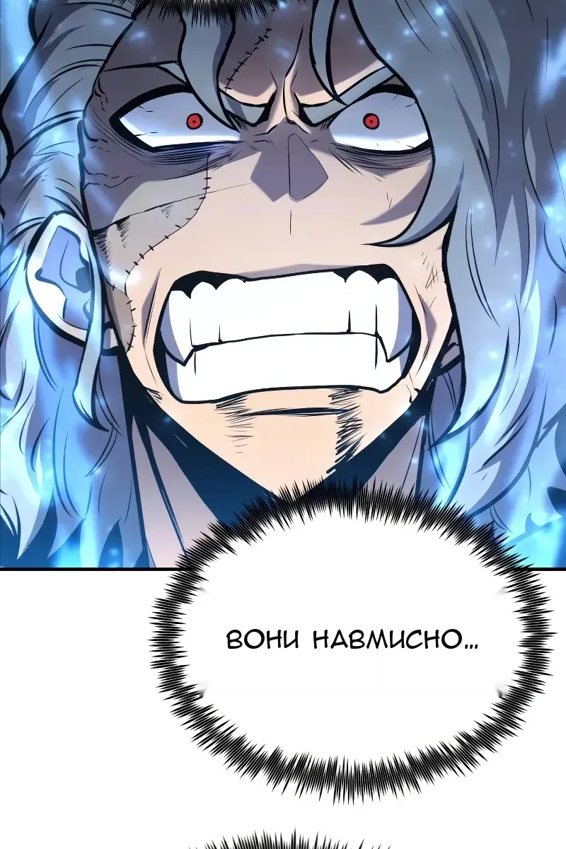 Сторінка 114
