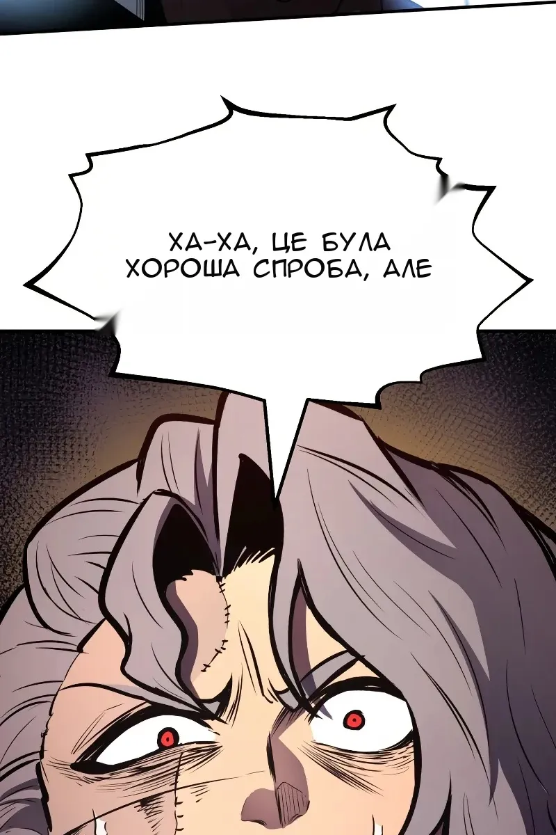 Сторінка 120