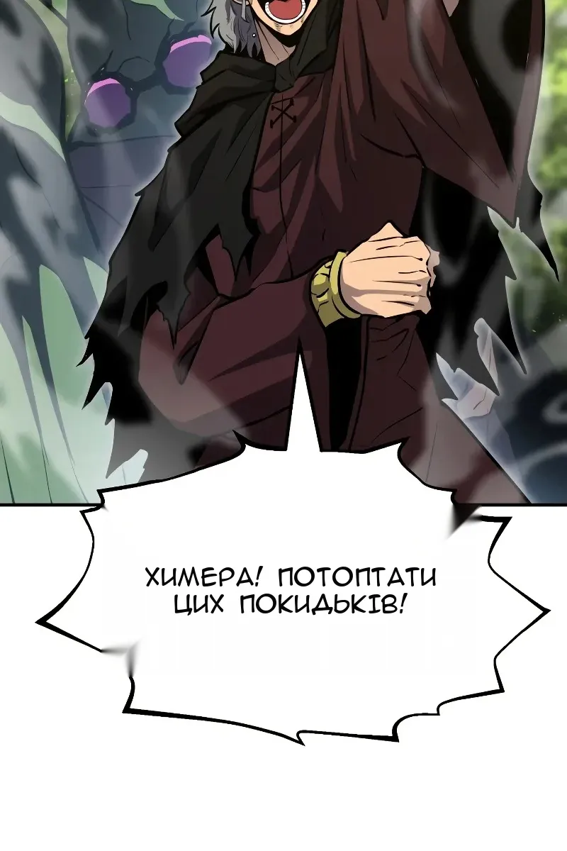 Сторінка 123
