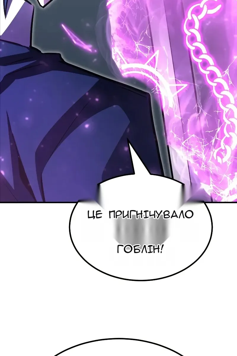 Сторінка 130