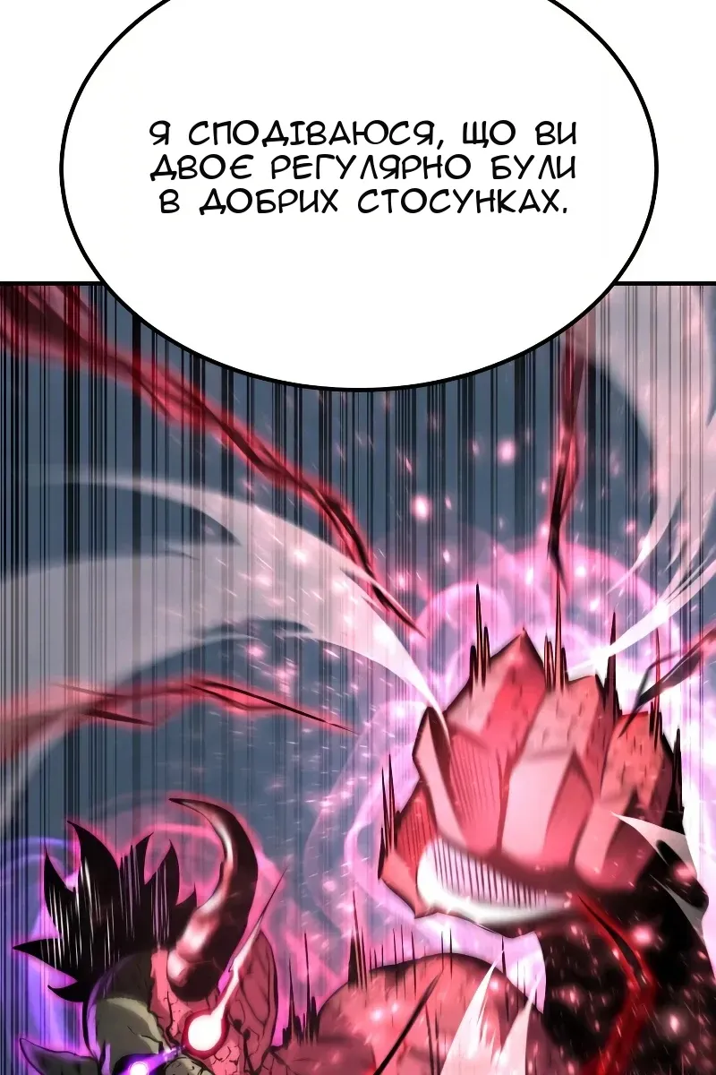Сторінка 131
