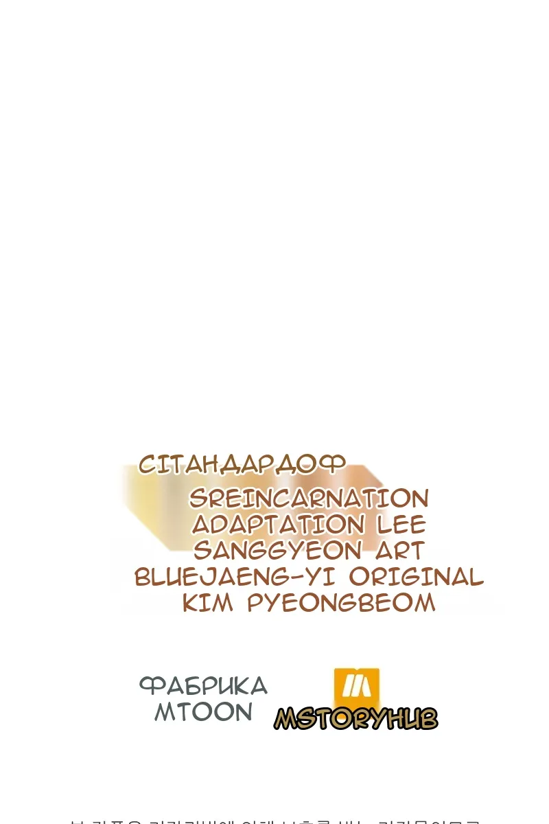 Сторінка 134