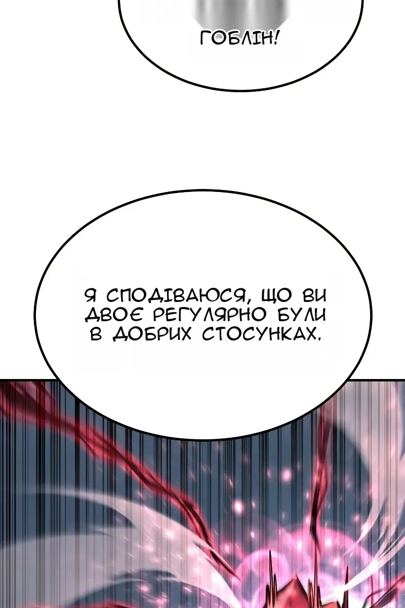 Сторінка 10