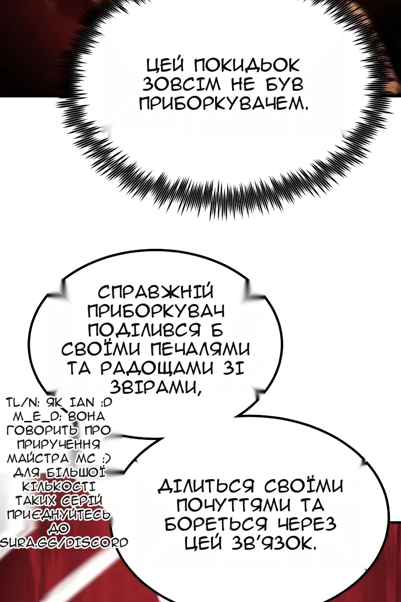 Сторінка 24