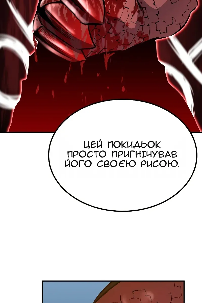Сторінка 26