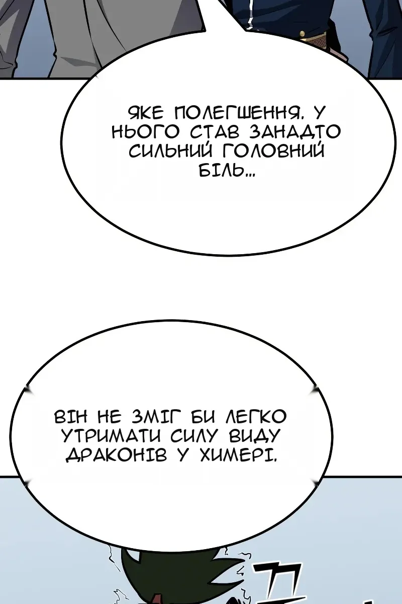 Сторінка 29