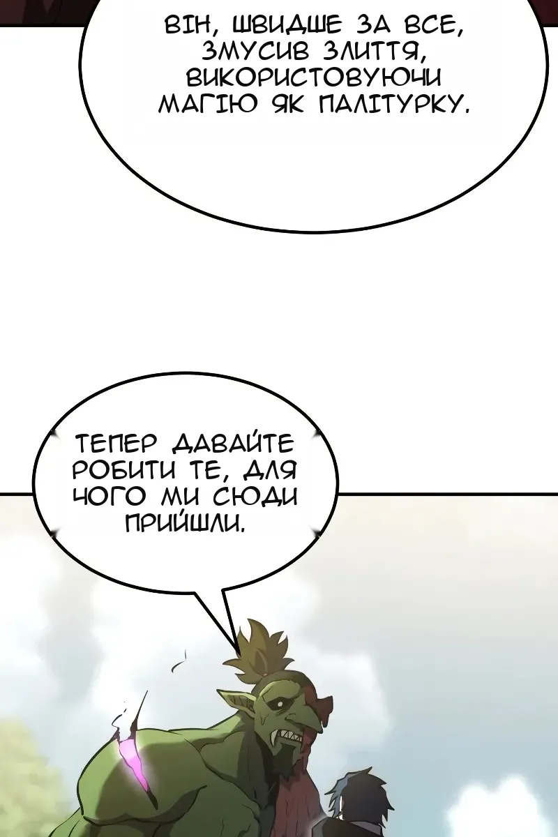 Сторінка 31