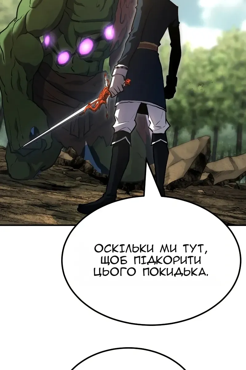 Сторінка 32