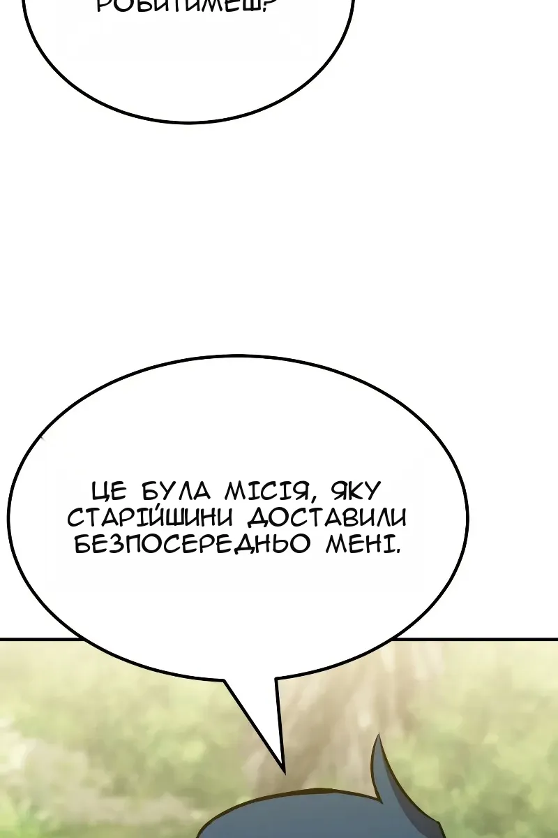 Сторінка 40