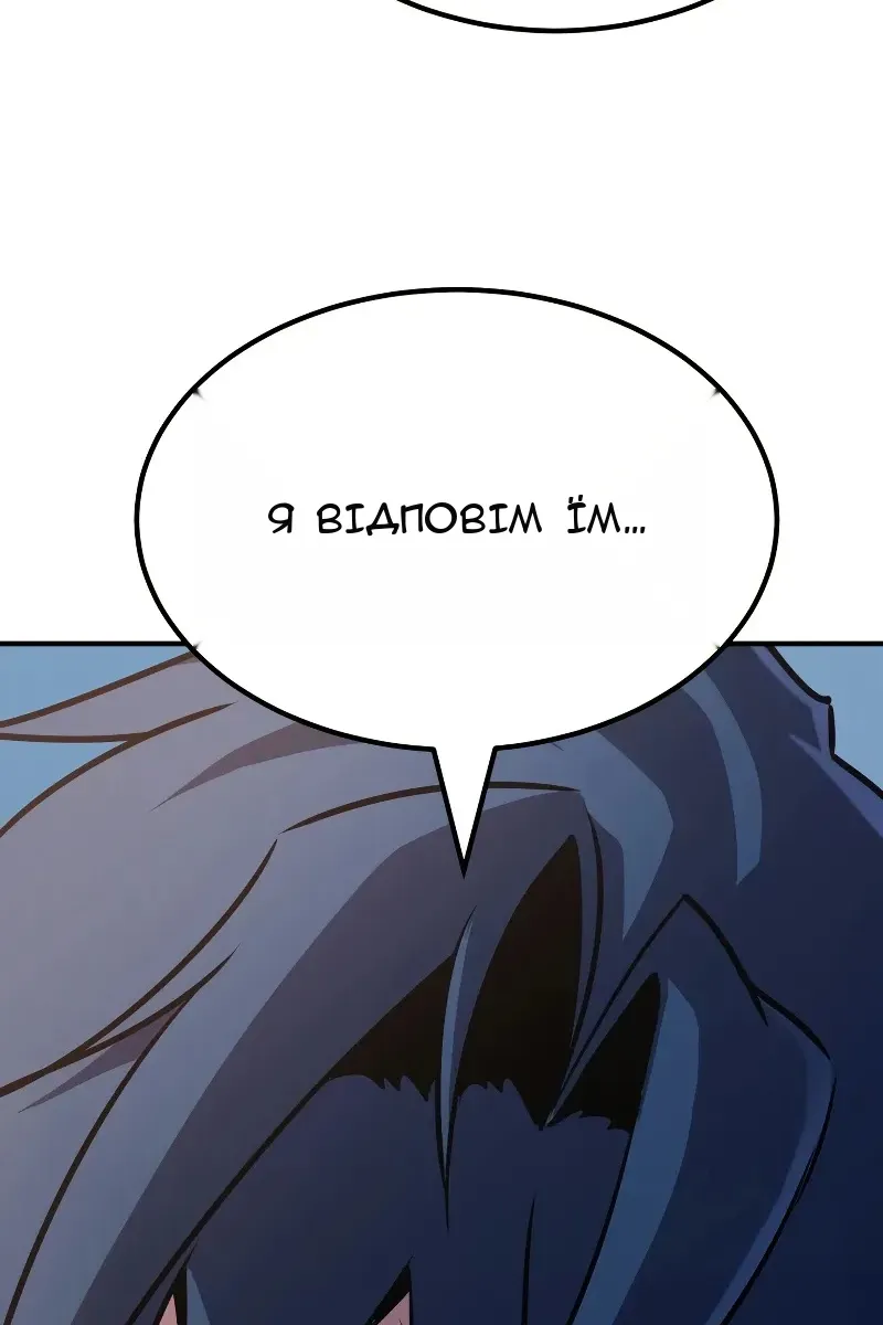 Сторінка 42