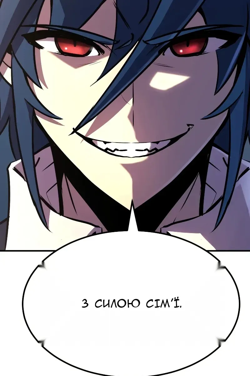 Сторінка 43