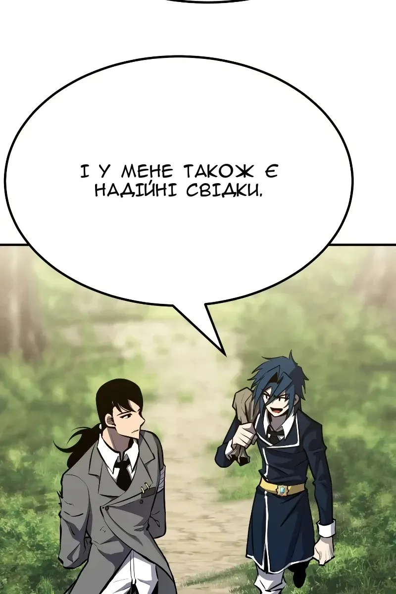 Сторінка 44