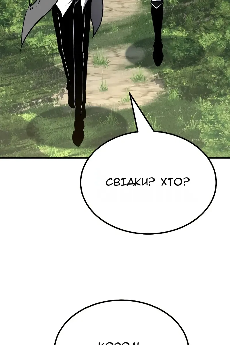 Сторінка 45