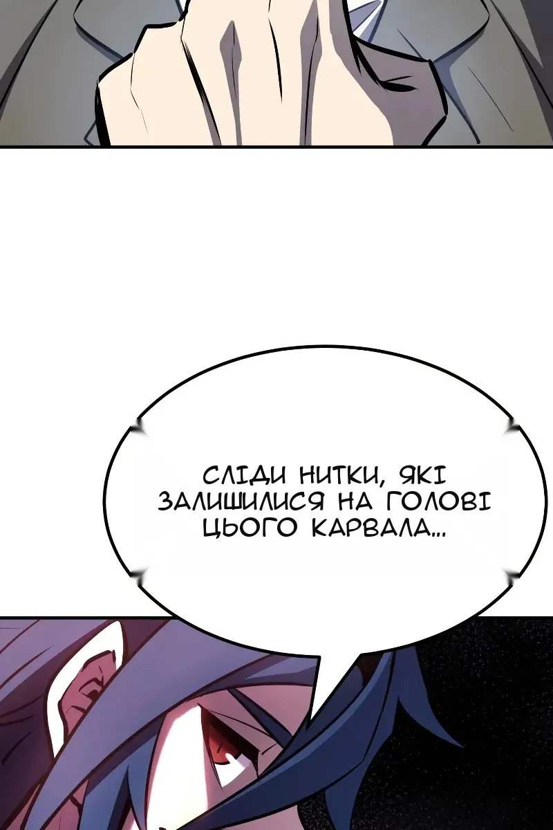 Сторінка 47
