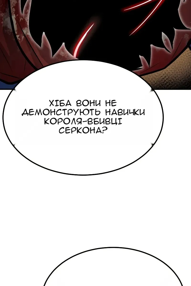 Сторінка 49