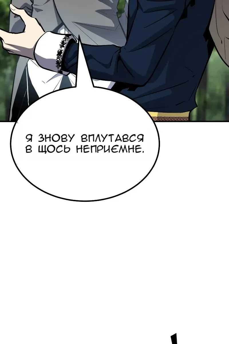 Сторінка 51