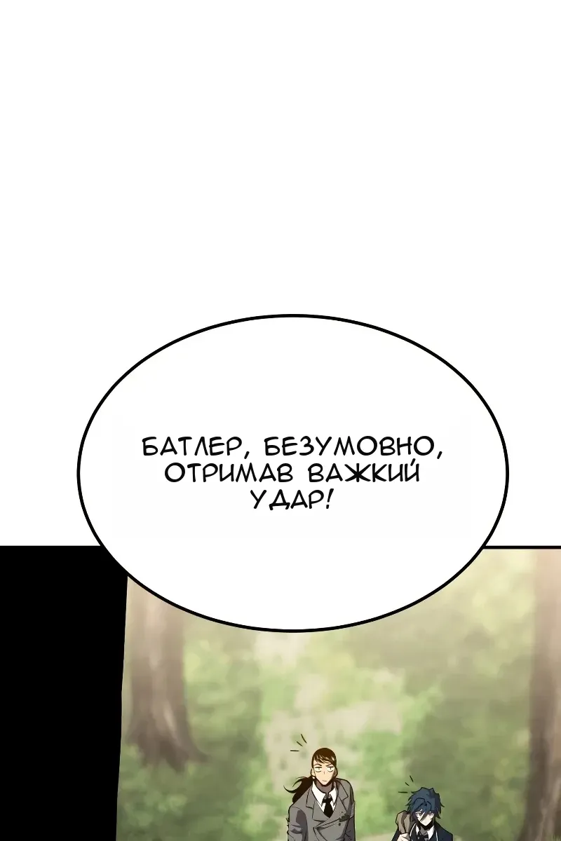 Сторінка 53
