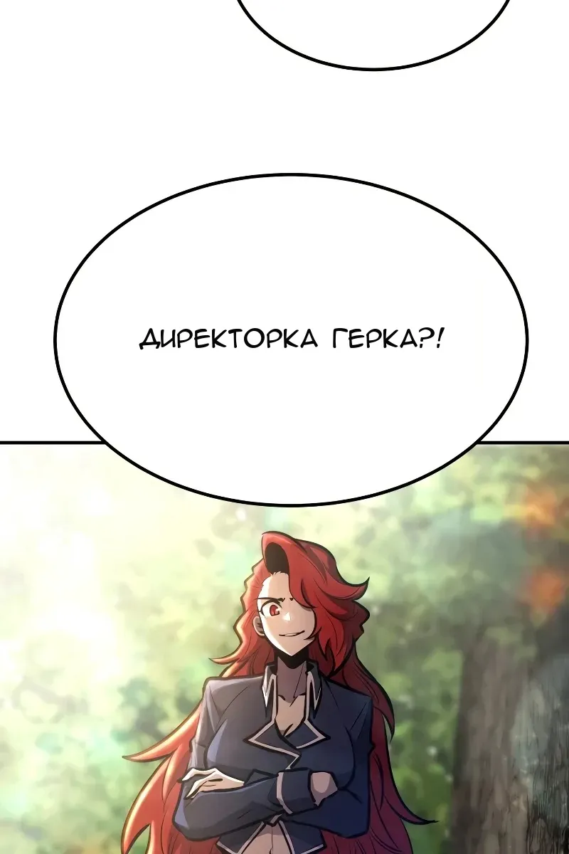 Сторінка 56