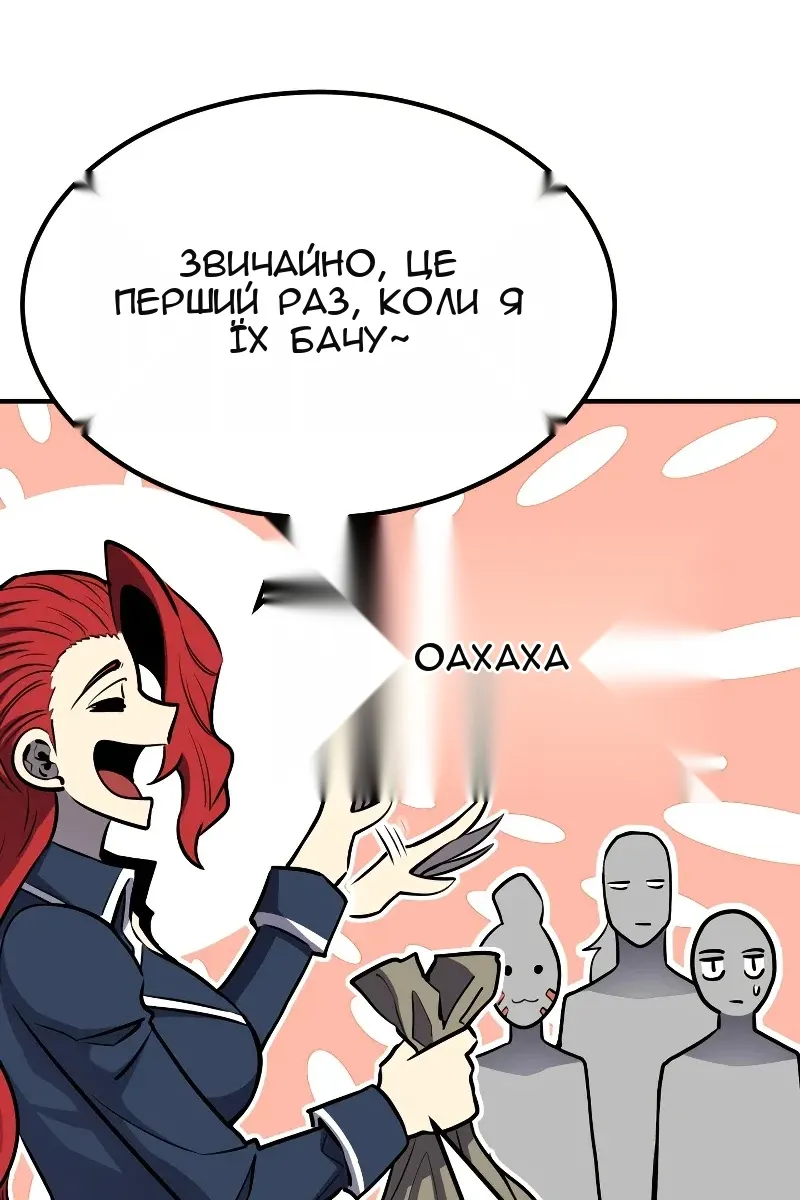 Сторінка 65