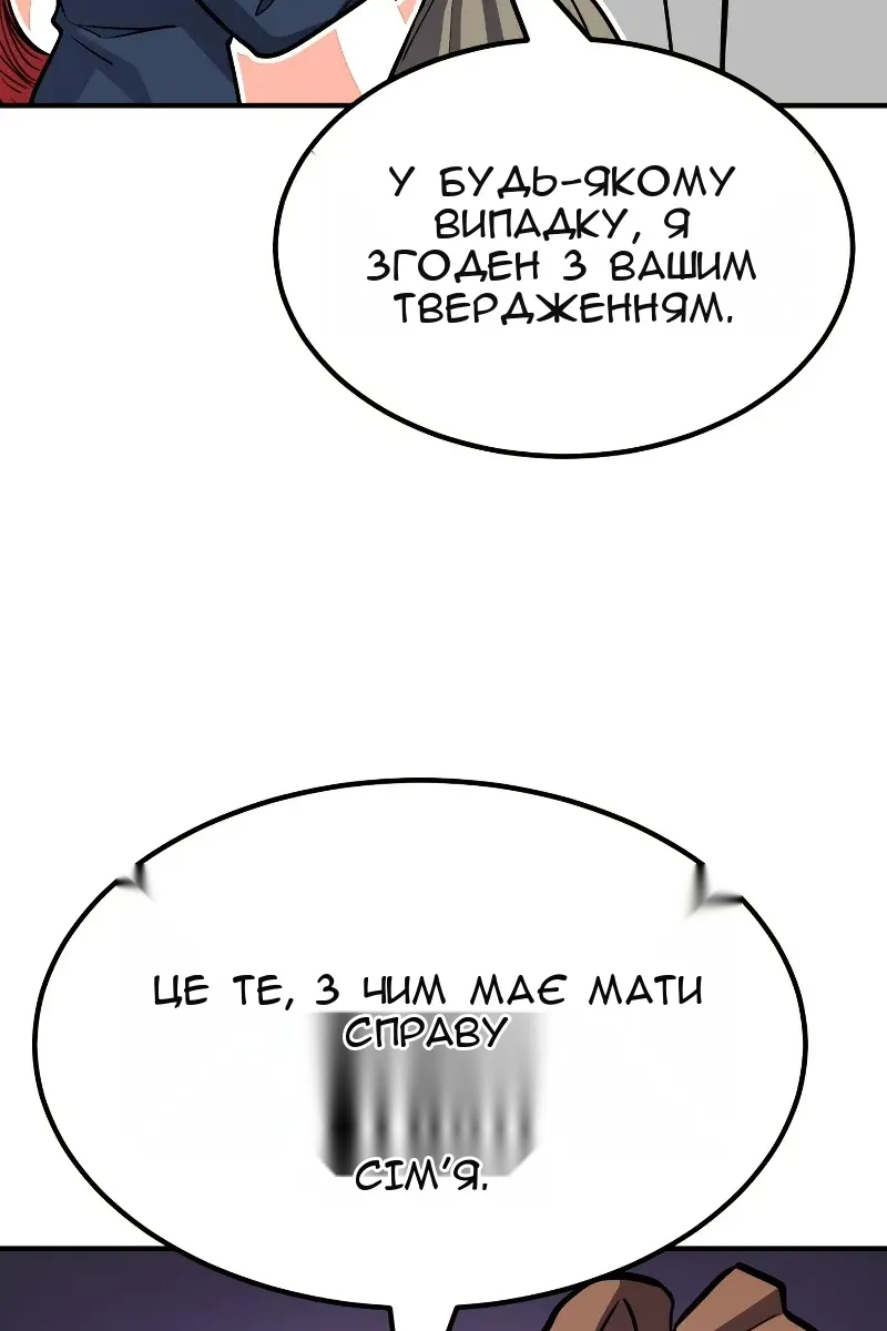 Сторінка 66