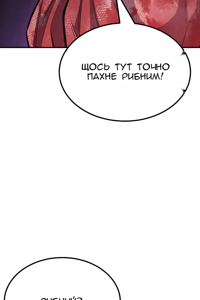 Сторінка 68