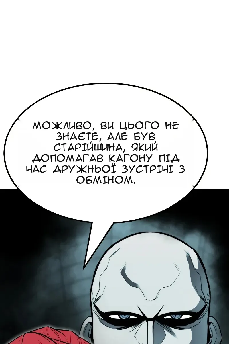 Сторінка 70