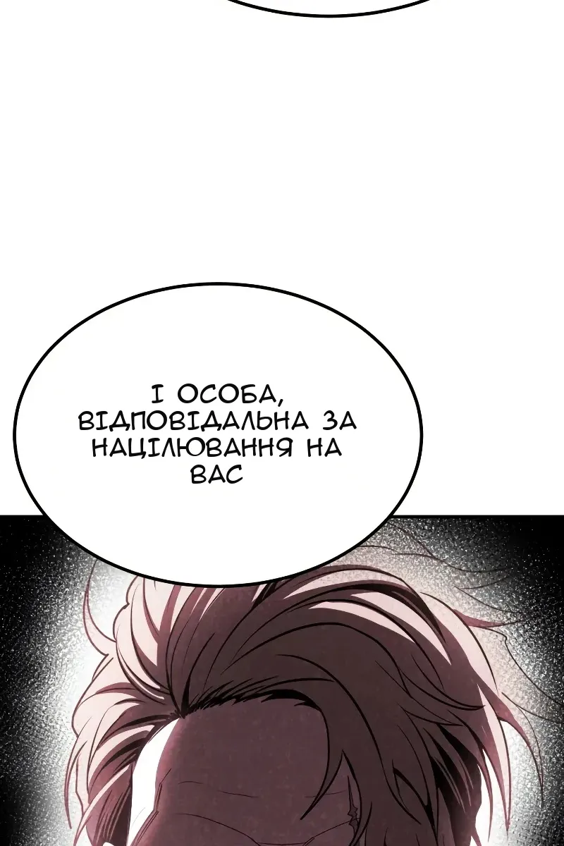 Сторінка 72