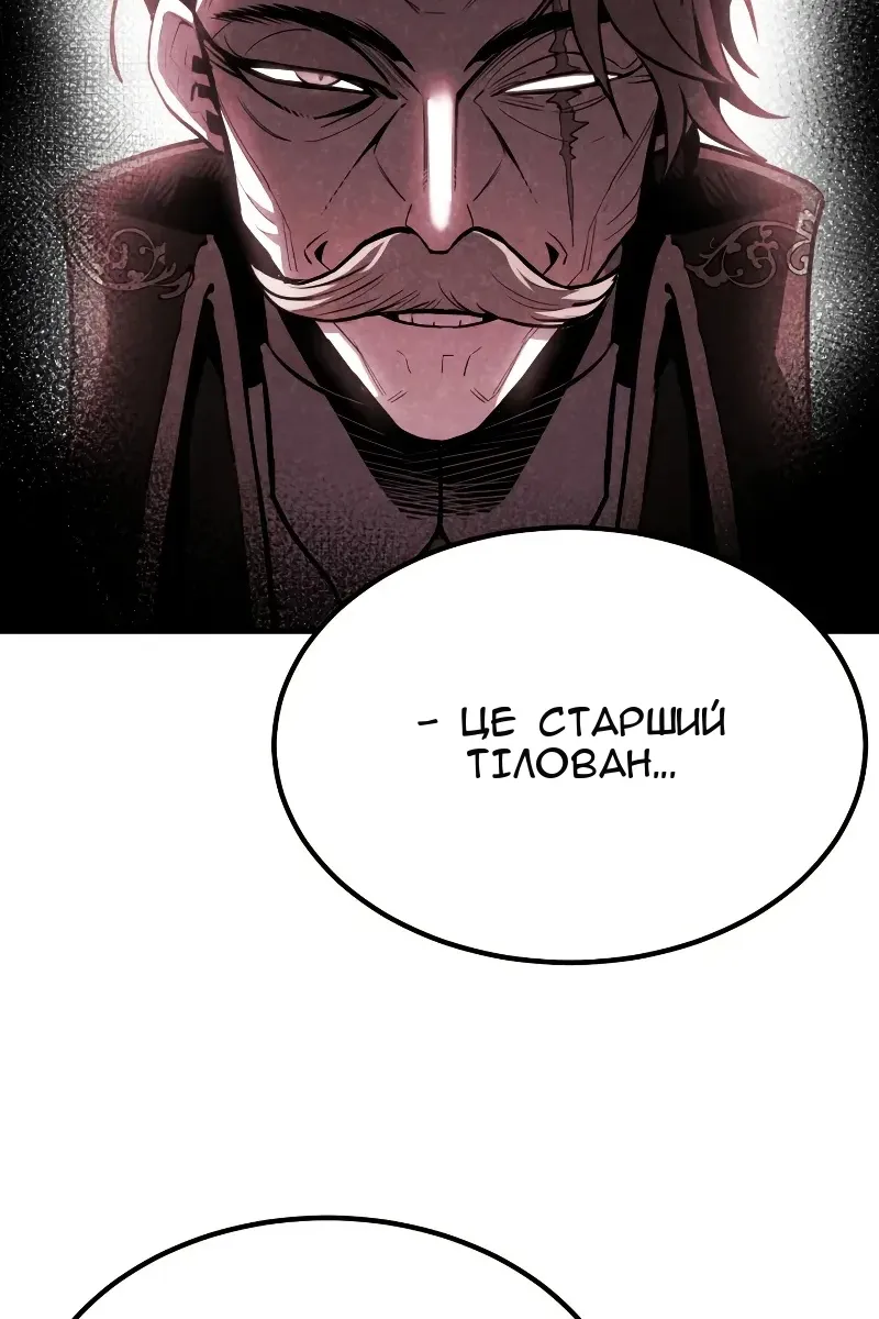 Сторінка 73