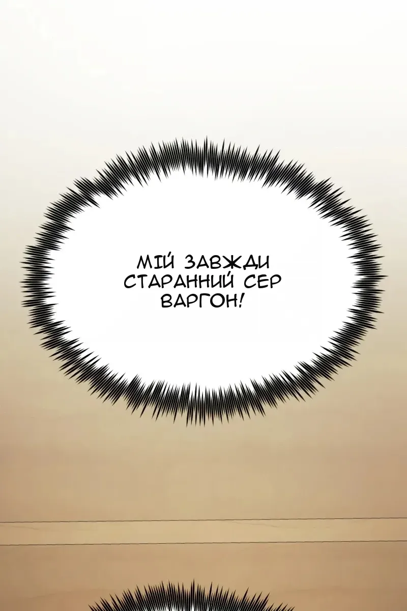 Сторінка 76