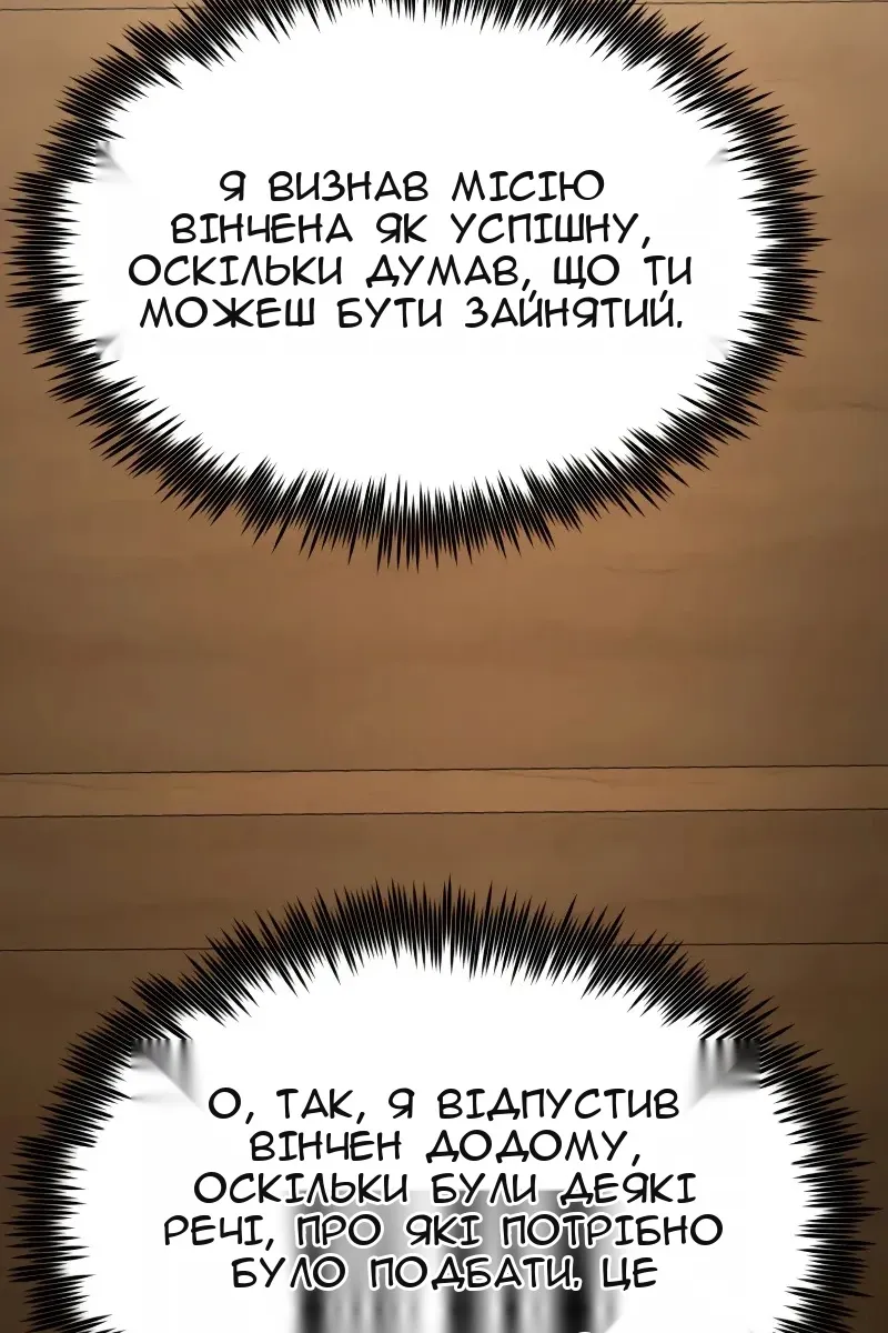 Сторінка 77