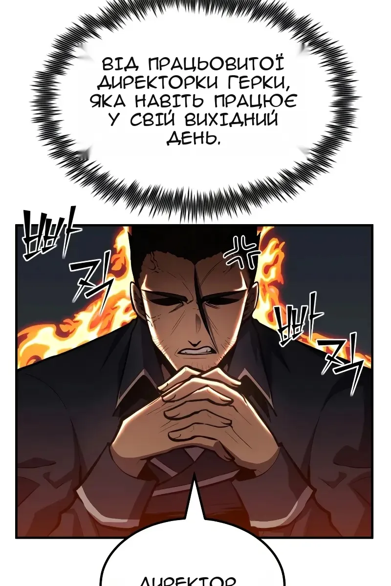 Сторінка 80