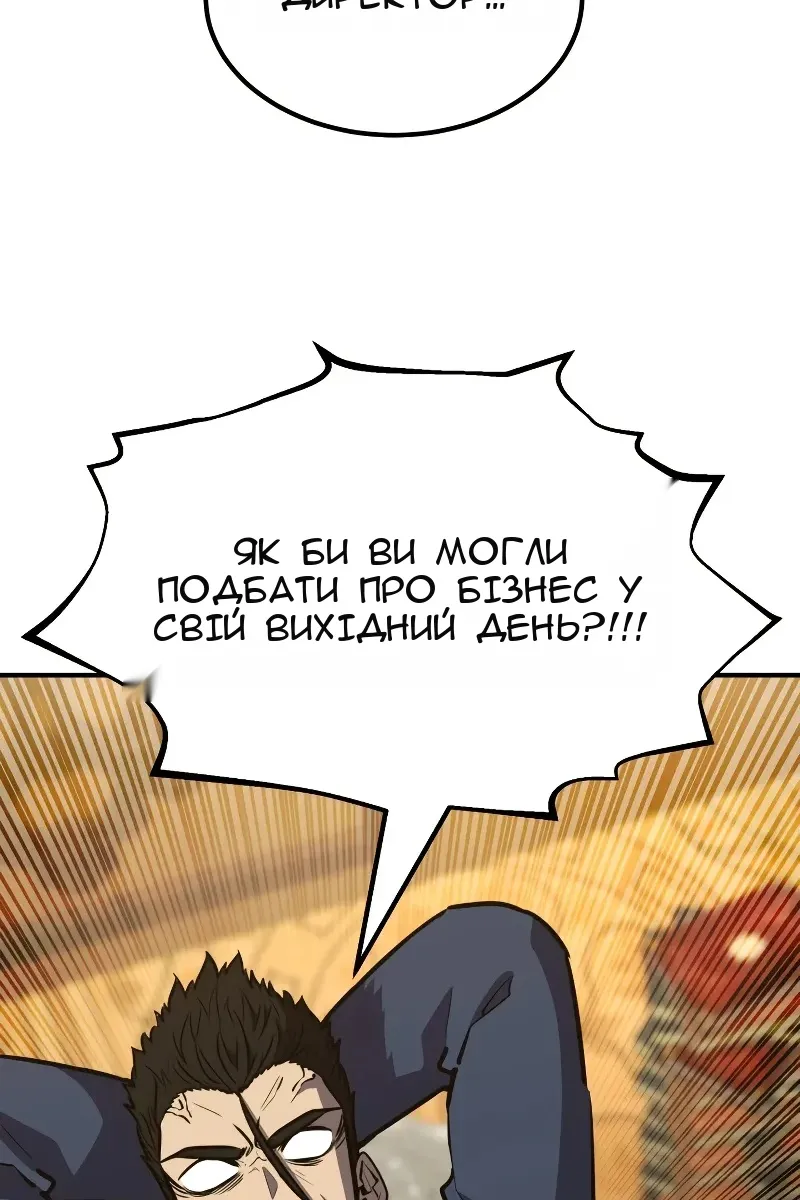 Сторінка 81