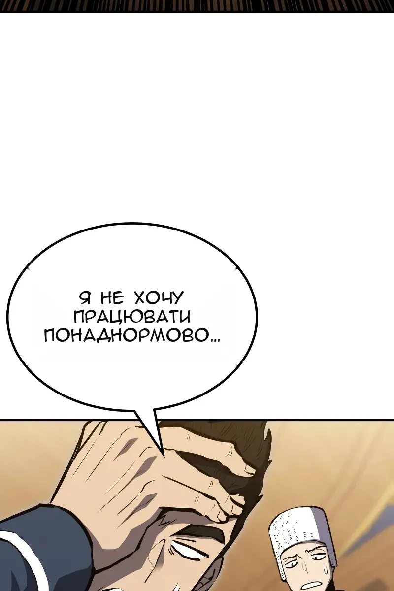 Сторінка 83