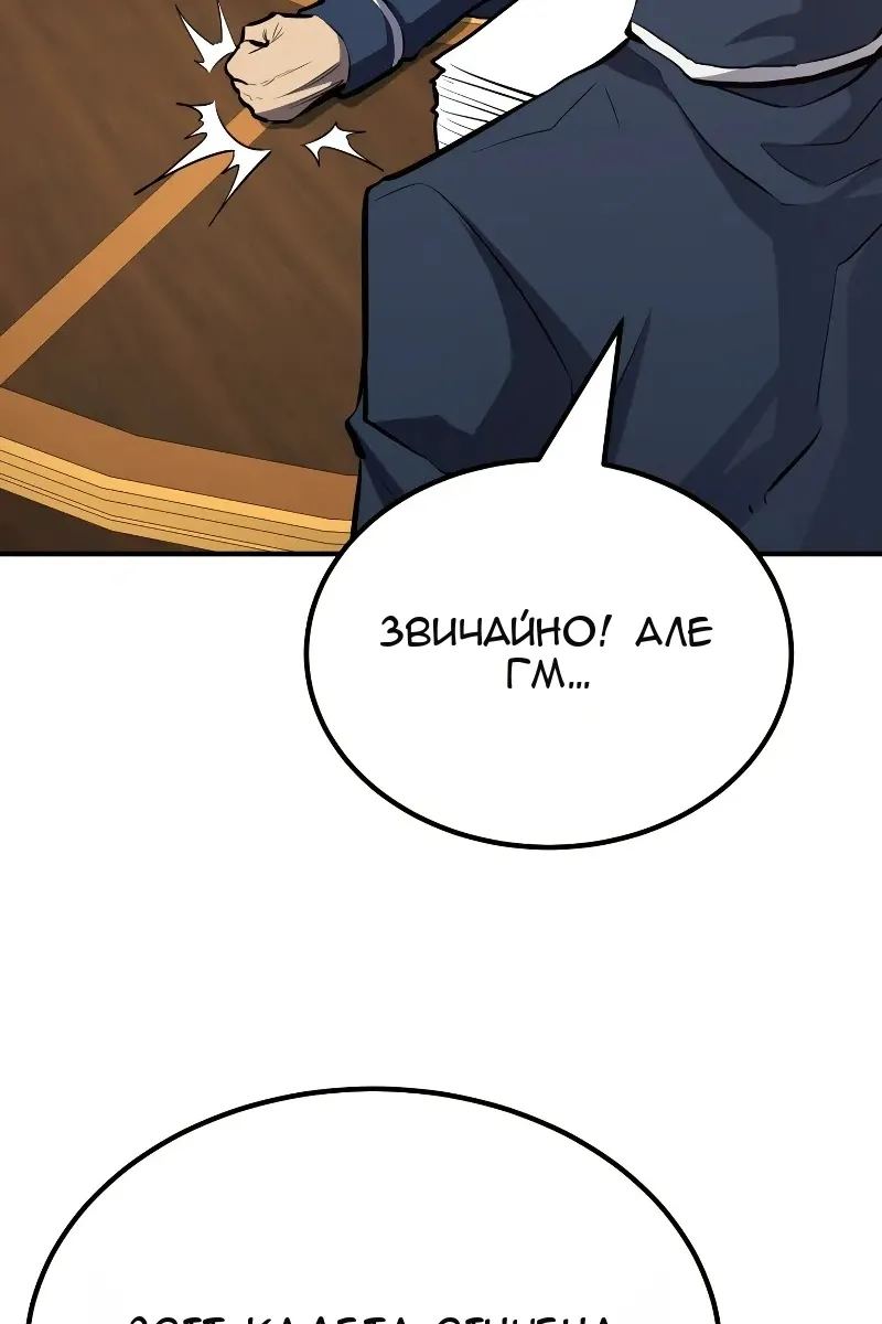 Сторінка 86