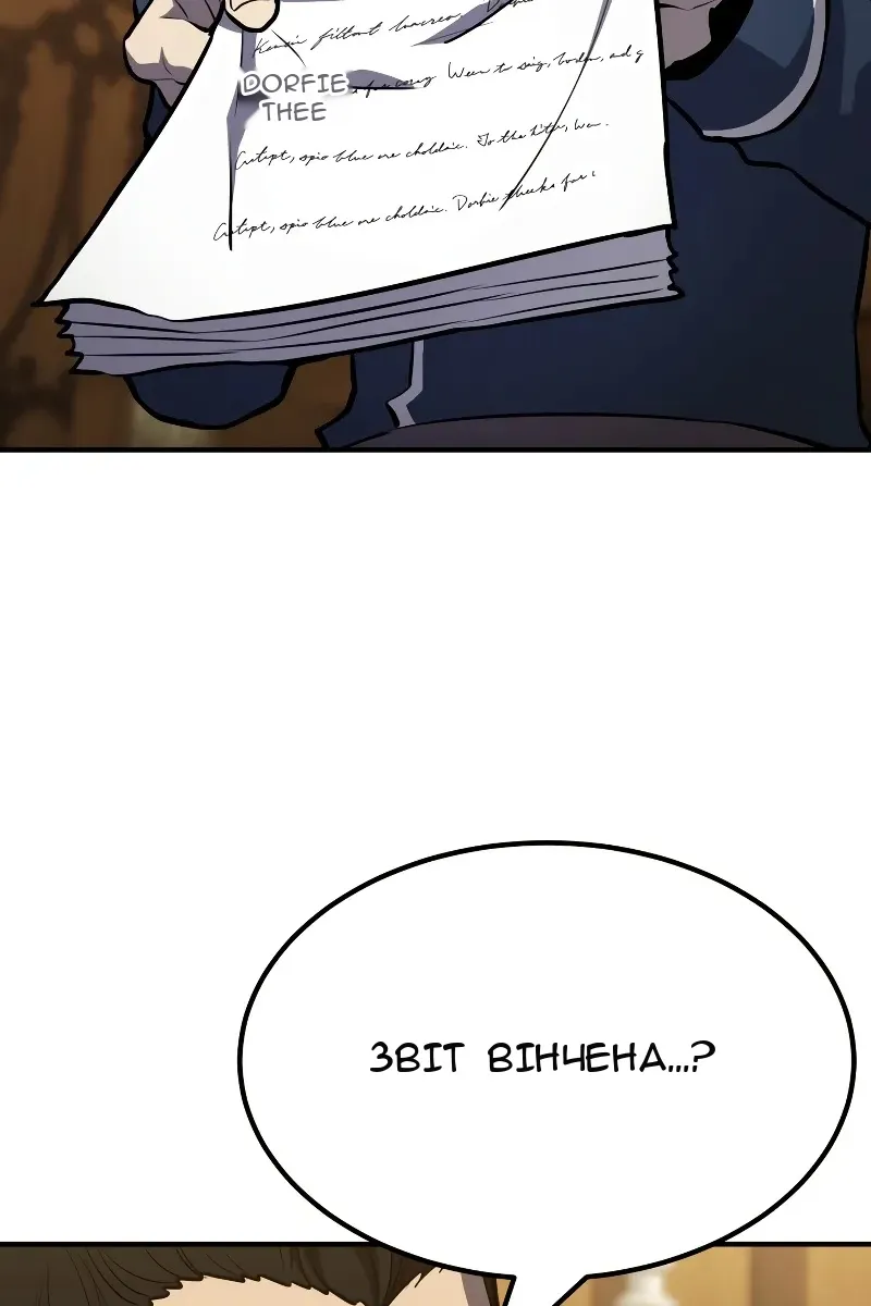 Сторінка 88