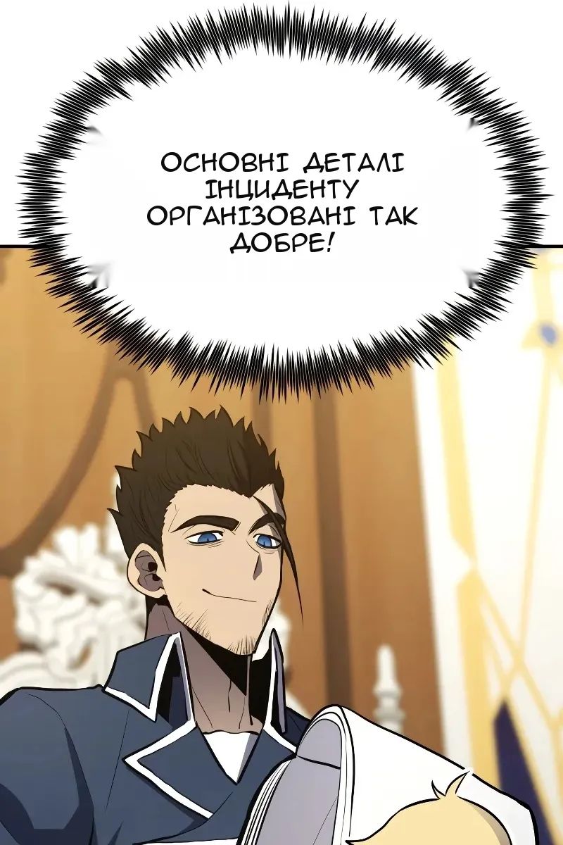 Сторінка 91