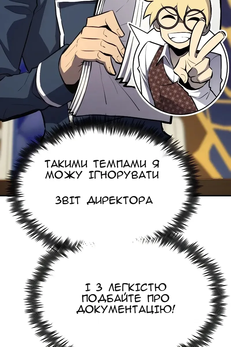 Сторінка 92
