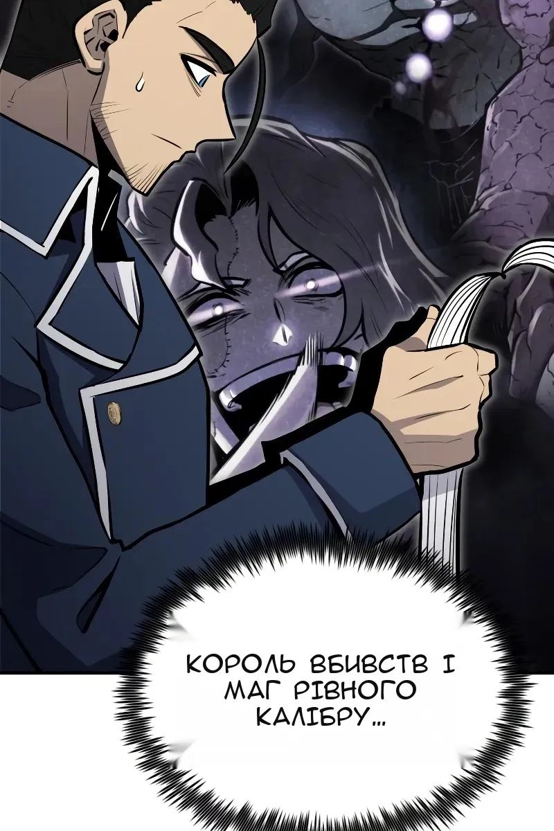 Сторінка 94