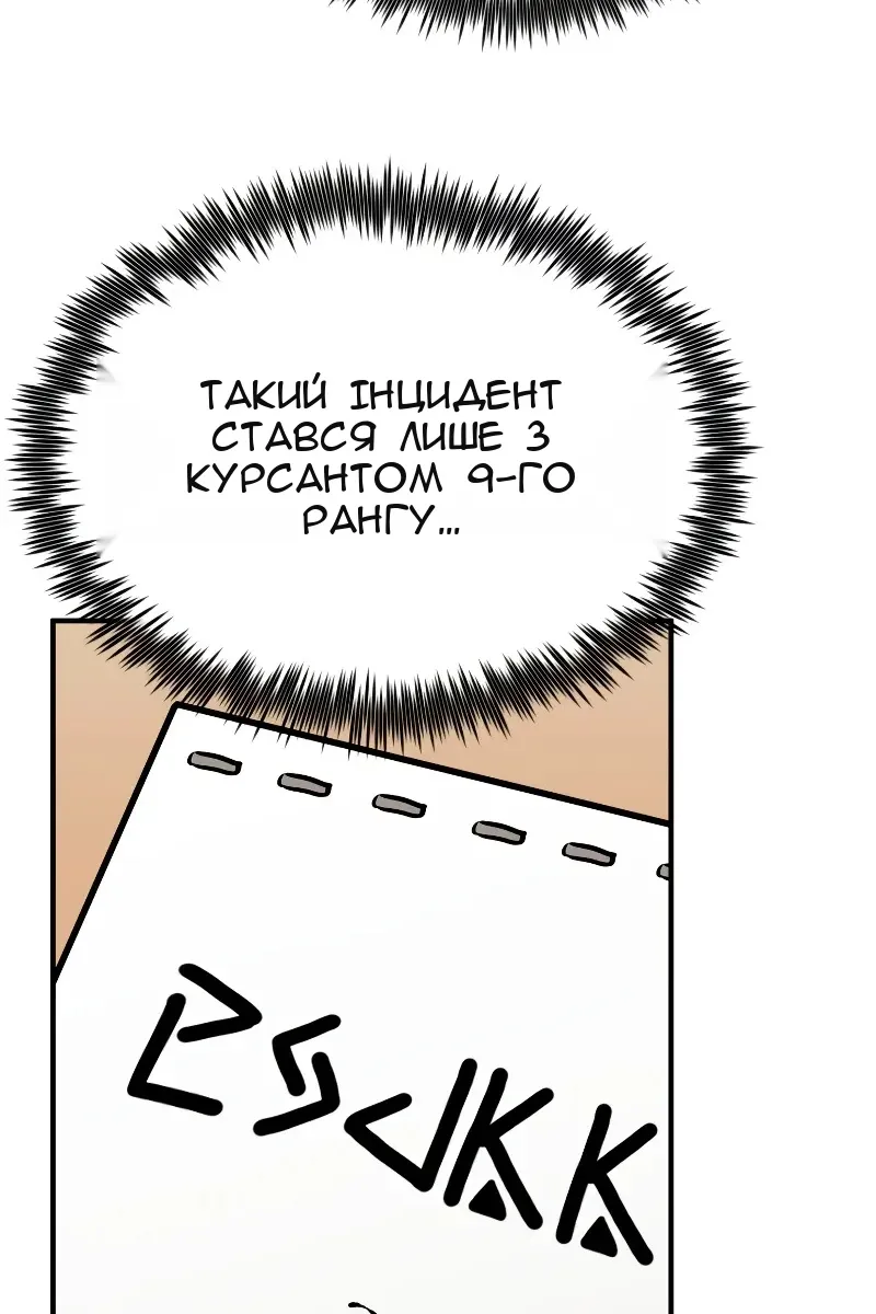 Сторінка 95