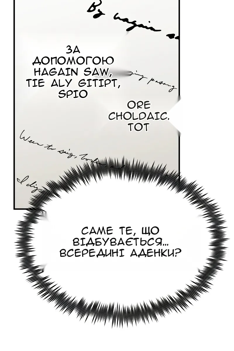 Сторінка 96