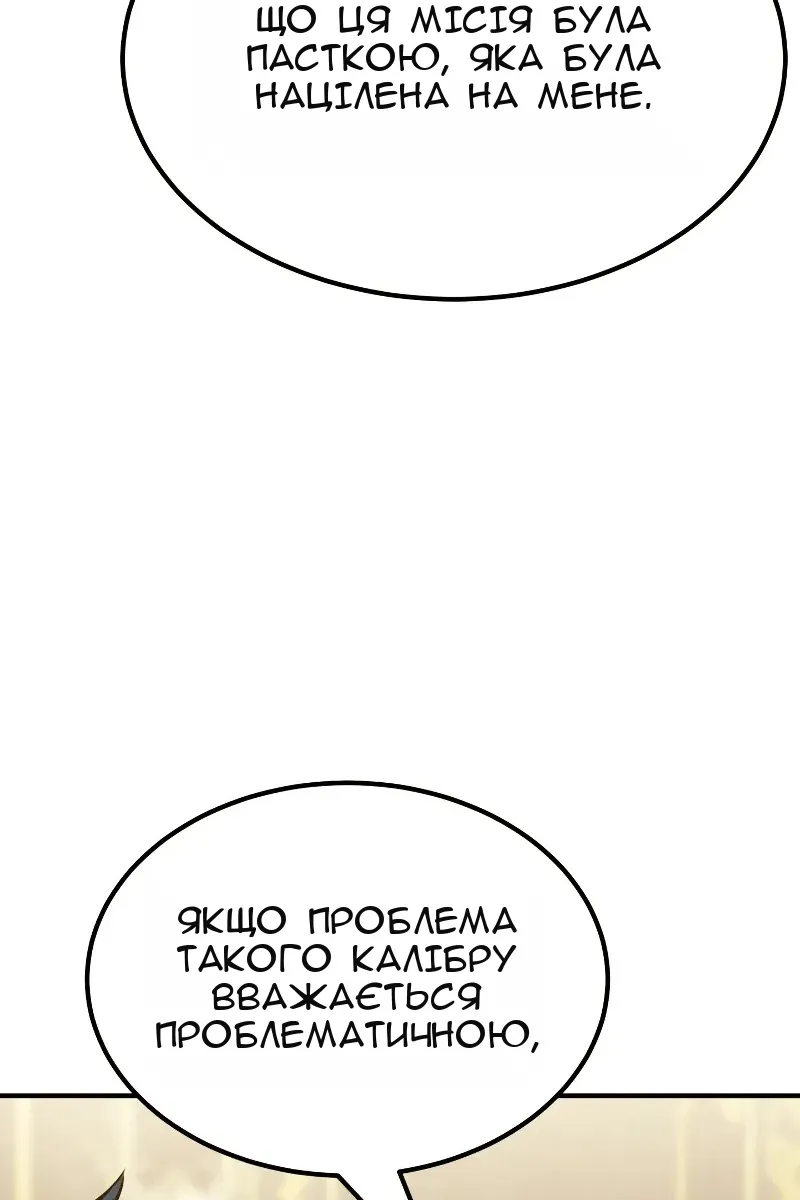 Сторінка 105