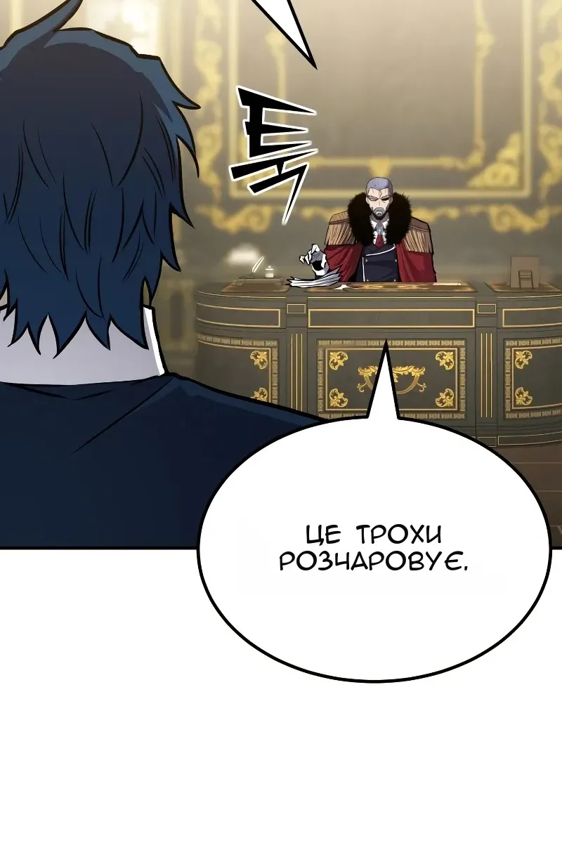 Сторінка 106