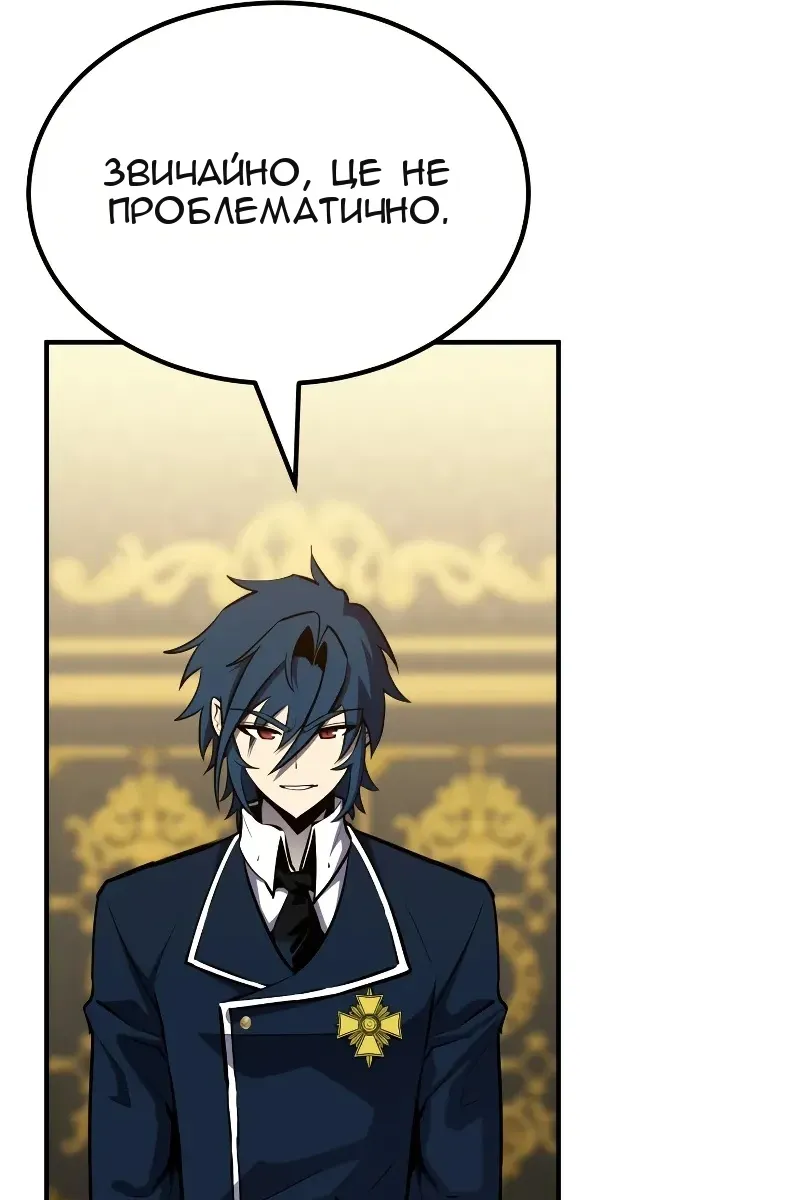 Сторінка 107