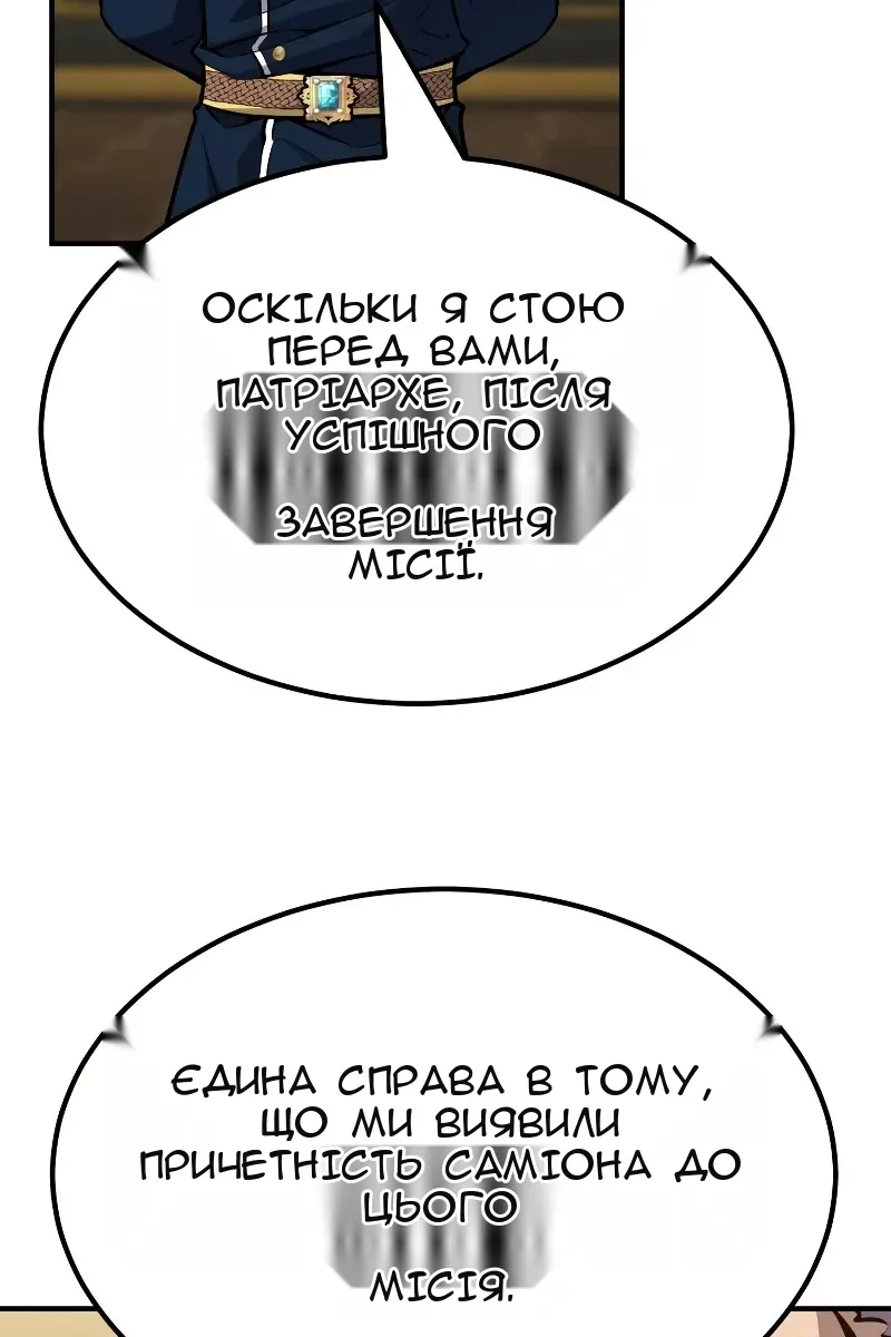 Сторінка 108