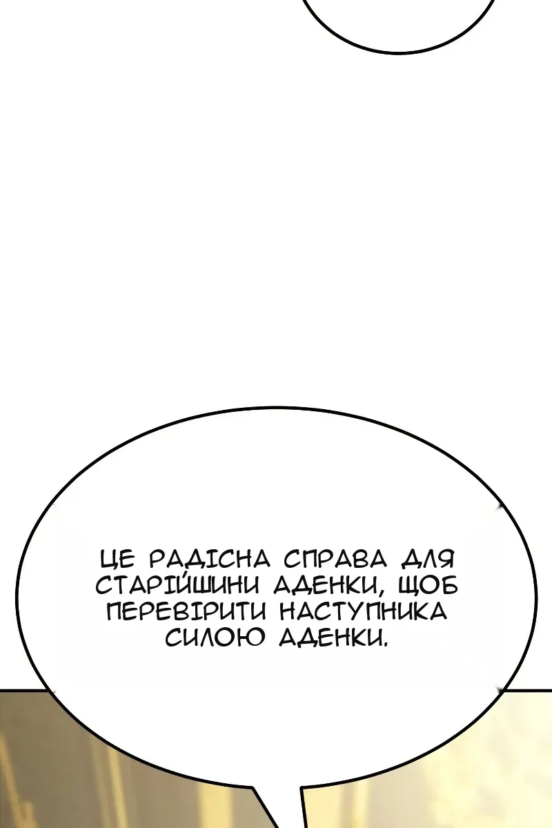 Сторінка 110