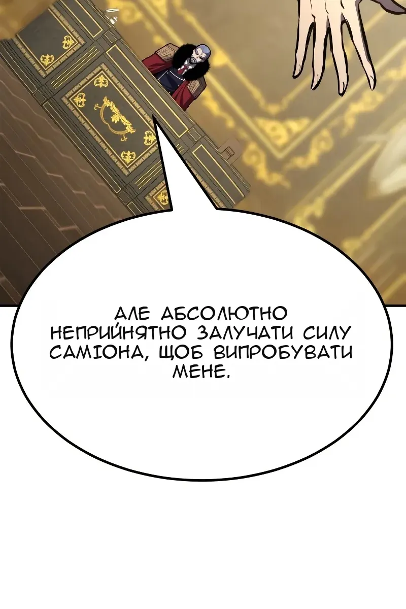 Сторінка 112