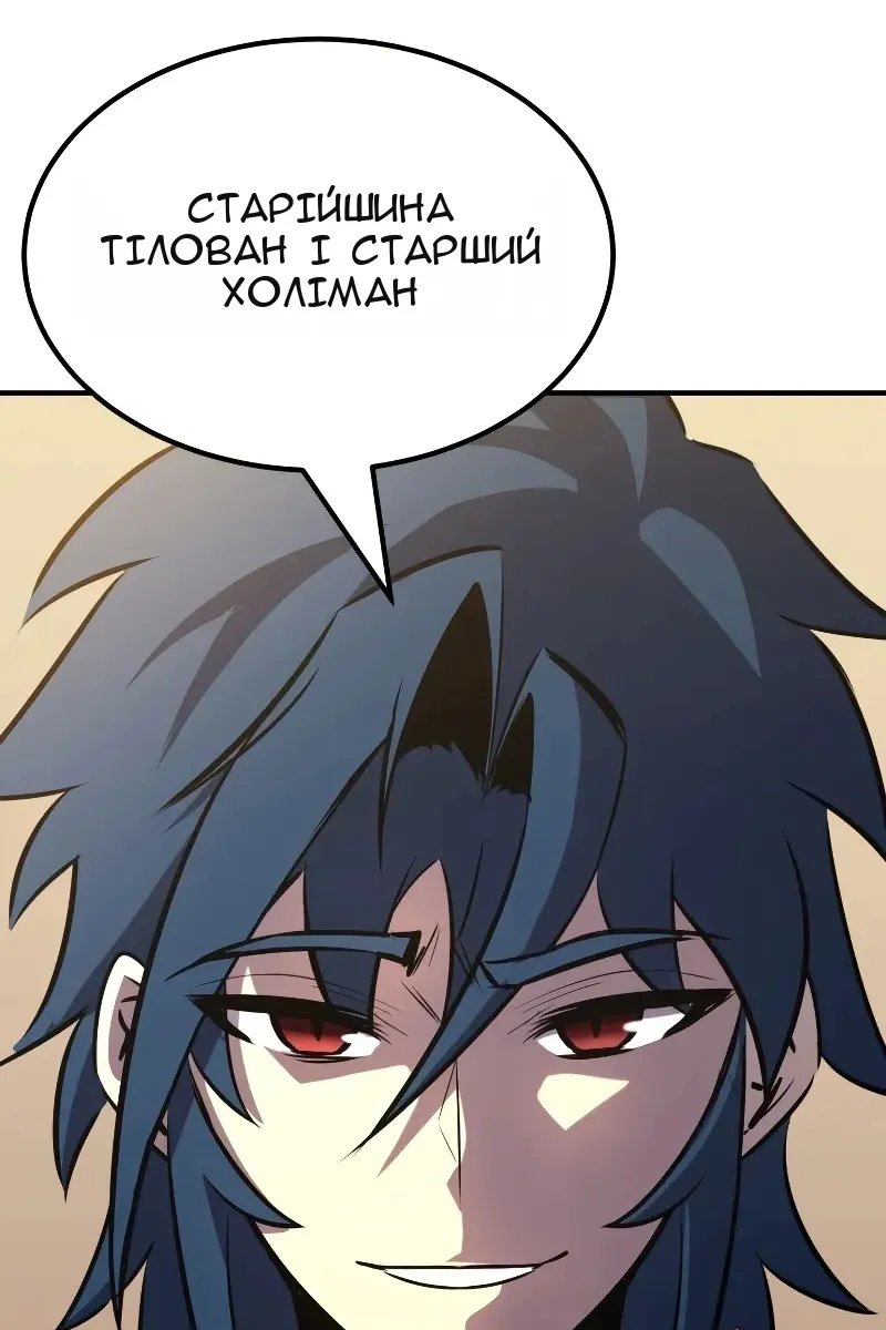 Сторінка 113